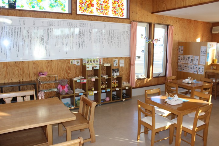 まちのほんわかオアシス おとぷけ通り。