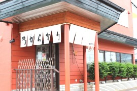 麺屋からなり　音更店