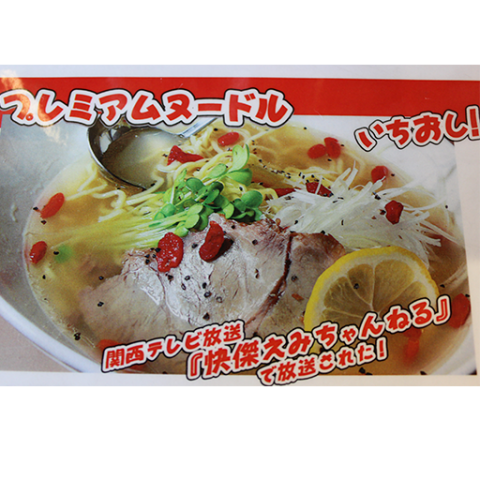 カレーのお店KONNO&ラーメンこんの音更店
